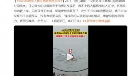 杭州赵公子爆料视频播放,揭秘事件背后真相