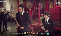 立方体泰剧在线观看