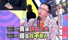 知名导演爆料娱乐圈,娱乐圈背后的惊人真相
