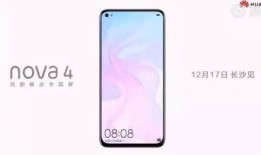 华为近期爆料新闻视频,揭秘未来科技新品与战略布局