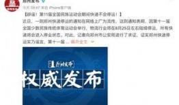 郑州快递爆料最新消息,最新消息揭示快递行业压力与应对策略