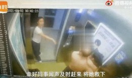 电梯被打女子爆料视频在线观看,被打女子爆料视频引发社会关注
