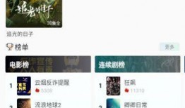 晨光最新爆料视频大全下载,揭秘幕后真相，精彩瞬间一网打尽