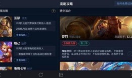 爆料怎么玩视频教程